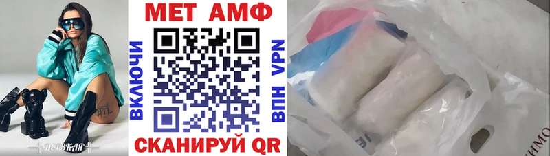 АМФ Розовый  Усинск 
