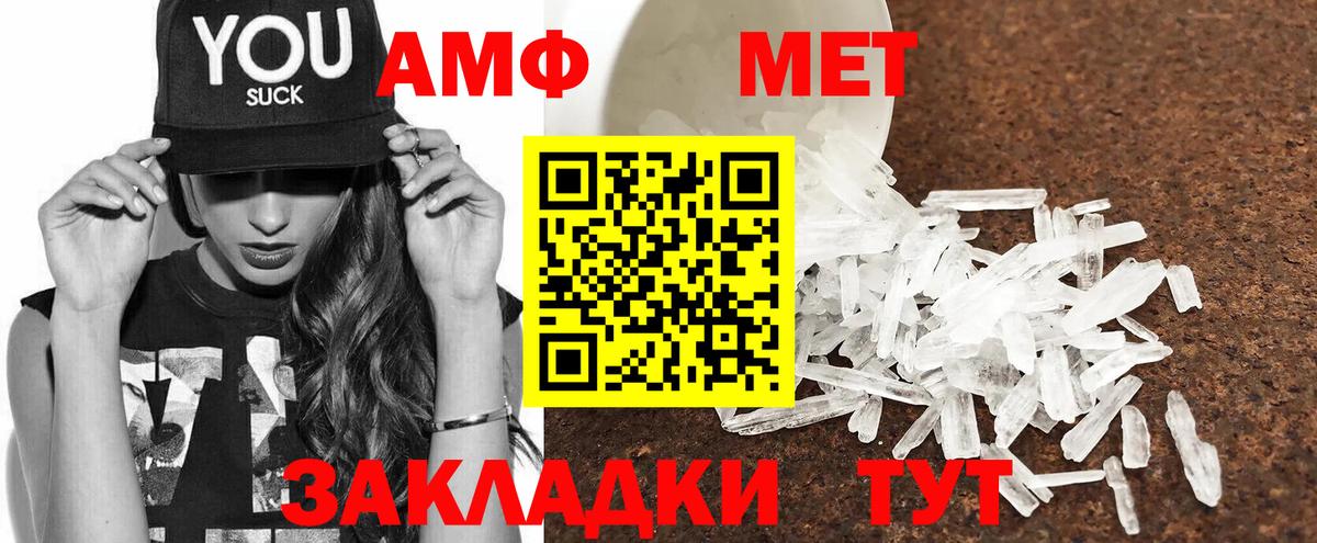 Amphetamine 97%  Amphetamine  shop Telegram  Вход с VPN  Усинск 