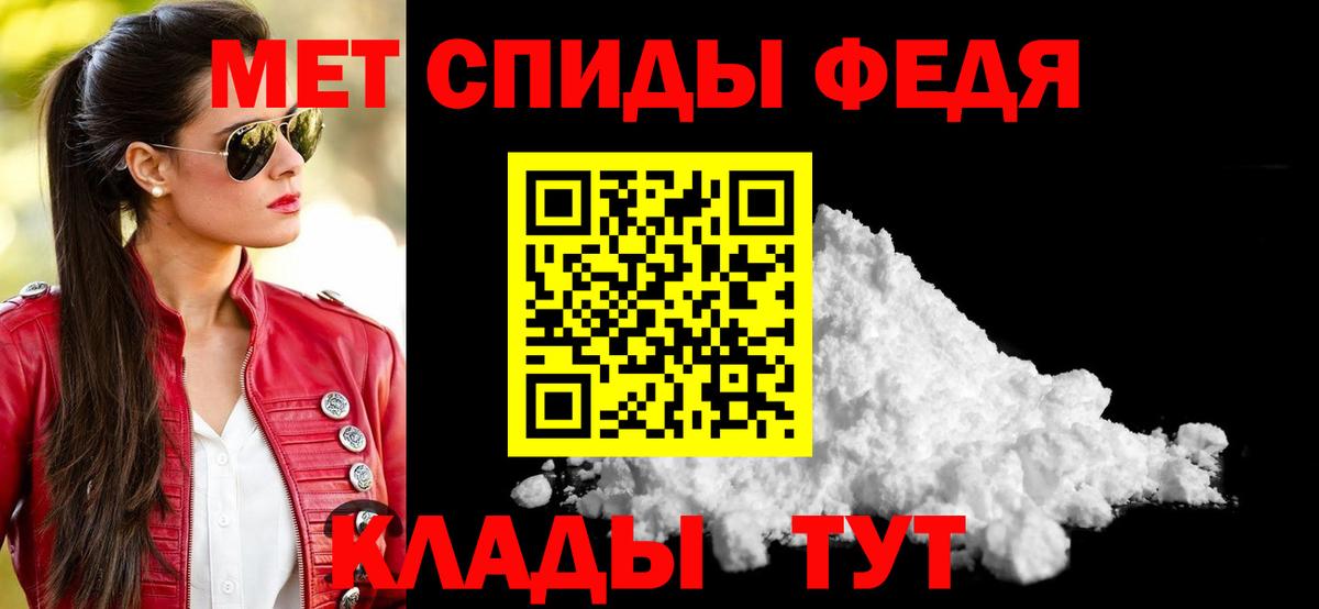 АМФЕТАМИН 98% Усинск