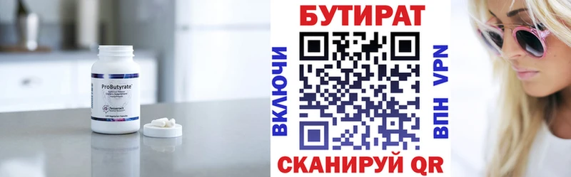 где можно купить наркотик  Усинск  нарко площадка состав  Бутират оксана 