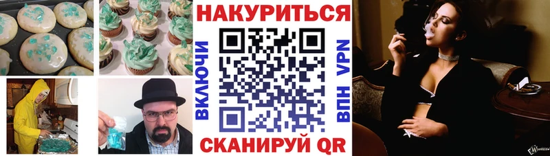купить наркотики цена  hydra как войти  Canna-Cookies марихуана  Усинск 