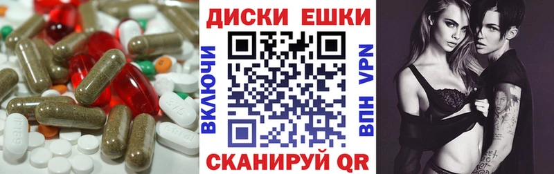 Экстази Philipp Plein  Усинск 