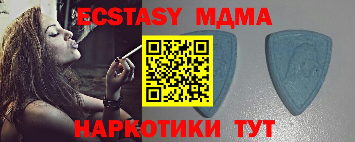 ЭКСТАЗИ XTC  Вход с VPN  наркошоп  Усинск  ЭКСТАЗИ 
