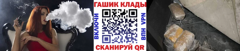 Гашиш VHQ  Усинск 