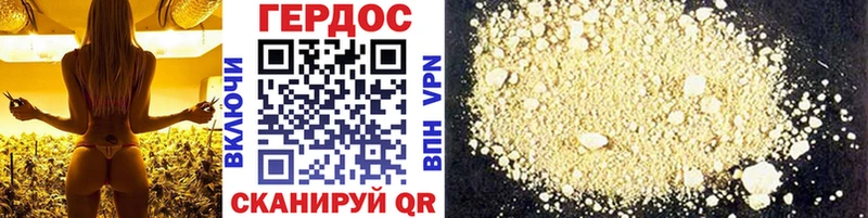 omg ссылки Усинск ГЕРОИН Heroin