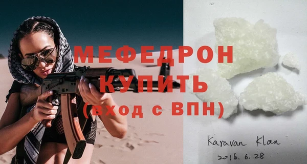 экстази Абаза