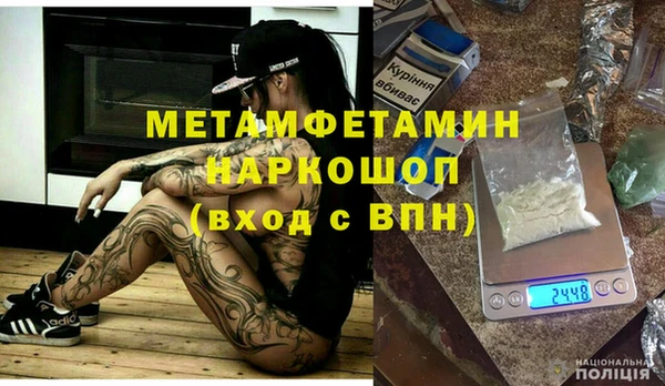 мефедрон VHQ Абинск
