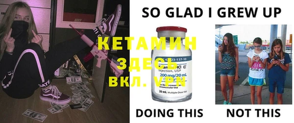 экстази Абаза