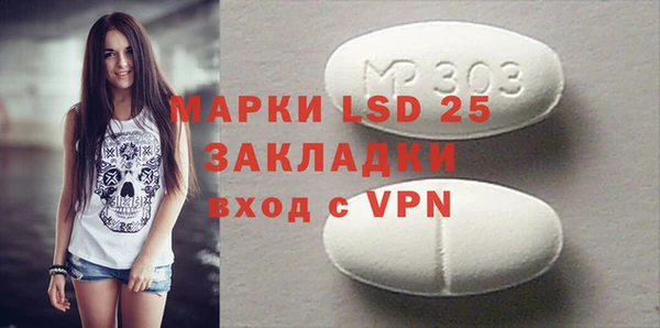 мефедрон VHQ Абинск