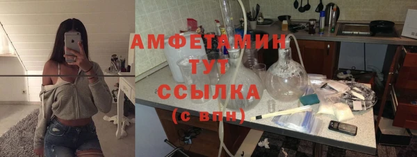 мефедрон VHQ Абинск