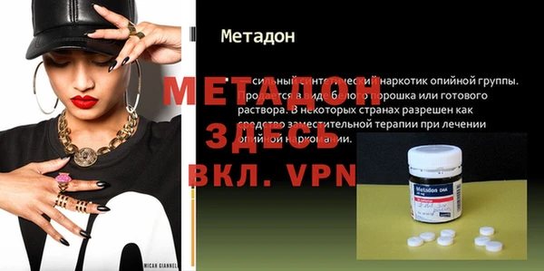 мефедрон VHQ Абинск
