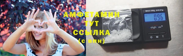 экстази Абаза
