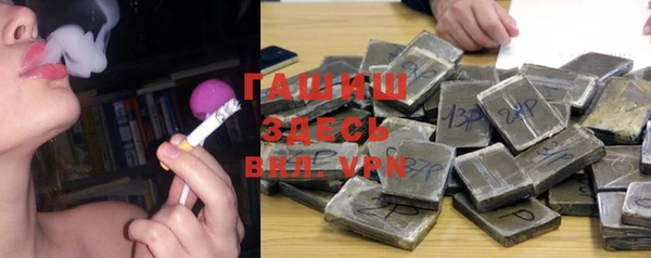 мефедрон VHQ Абинск