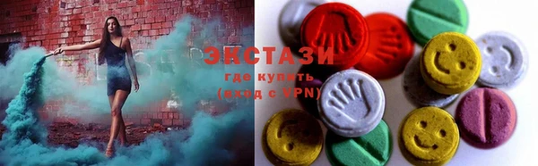 экстази Абаза