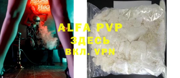 ALPHA-PVP Алексеевка