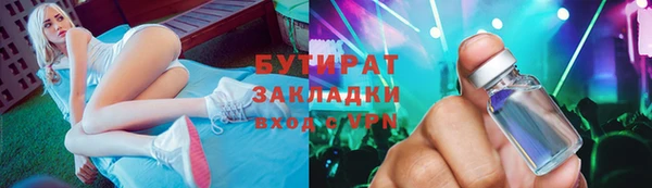 а пвп мука Абдулино
