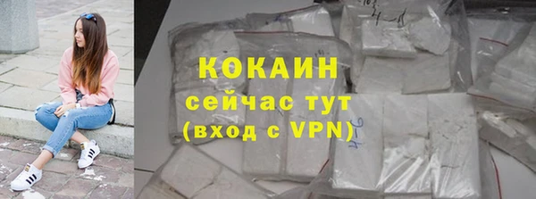 экстази Абаза