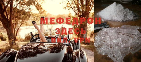 экстази Абаза