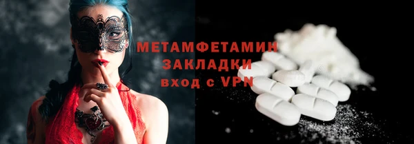 а пвп мука Абдулино