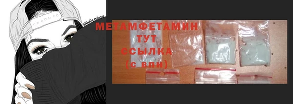 а пвп мука Абдулино