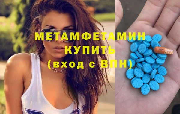 экстази Абаза