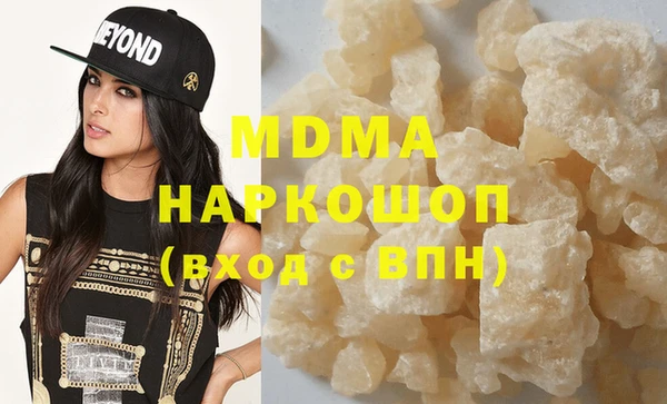 экстази Абаза