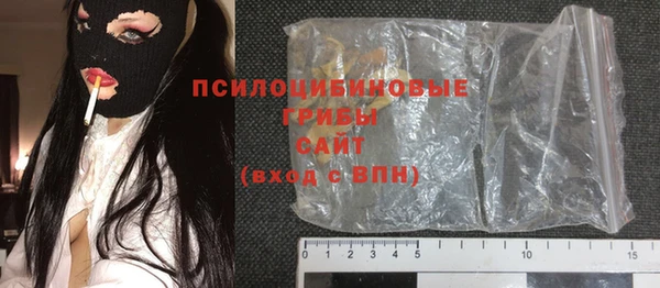 экстази Абаза