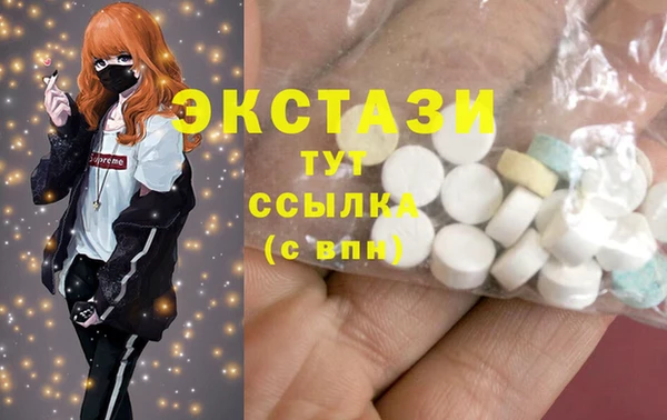 мефедрон VHQ Абинск