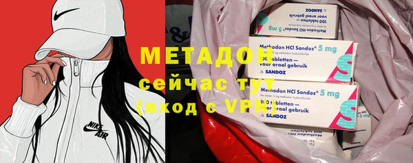 мефедрон VHQ Абинск