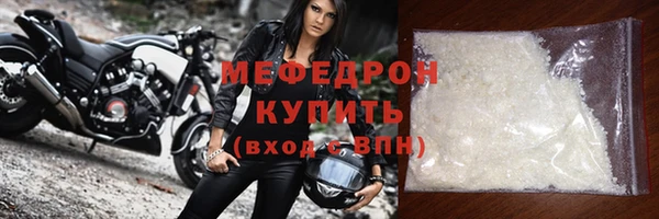 мефедрон VHQ Абинск