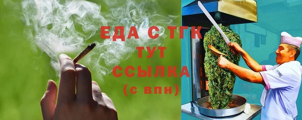 экстази Абаза