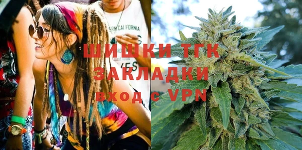 мефедрон VHQ Абинск