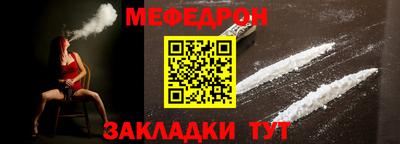прущий лед Можга