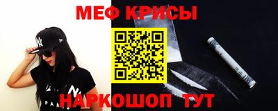 прущий лед Можга