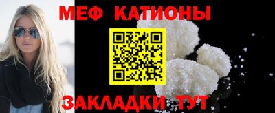бошки Можайск