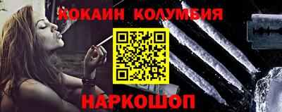 бошки Можайск