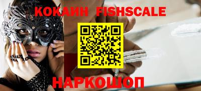 ПСИЛОЦИБИНОВЫЕ ГРИБЫ Моздок