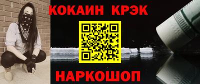 прущий лед Можга