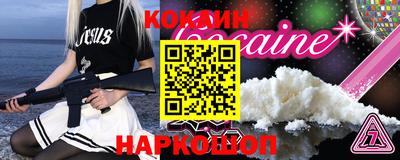 прущий лед Можга
