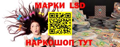 ПСИЛОЦИБИНОВЫЕ ГРИБЫ Моздок
