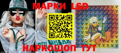 прущий лед Можга