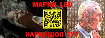 бошки Можайск