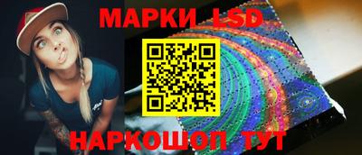 прущий лед Можга