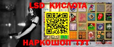 ПСИЛОЦИБИНОВЫЕ ГРИБЫ Моздок