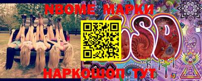 бошки Можайск