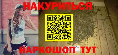 прущий лед Можга