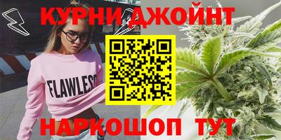 бошки Можайск