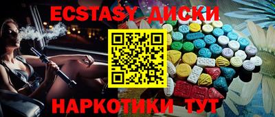 бошки Можайск