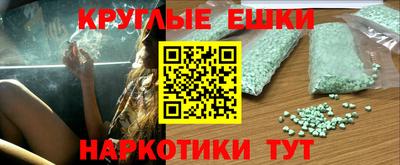 бошки Можайск