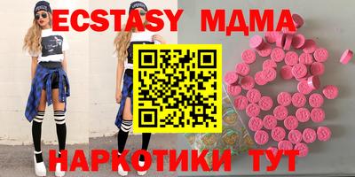 бошки Можайск